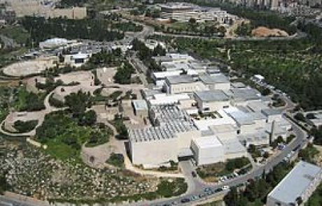 מוגן: מוזיאון ישראל ומוזיאון ארצות המקרא