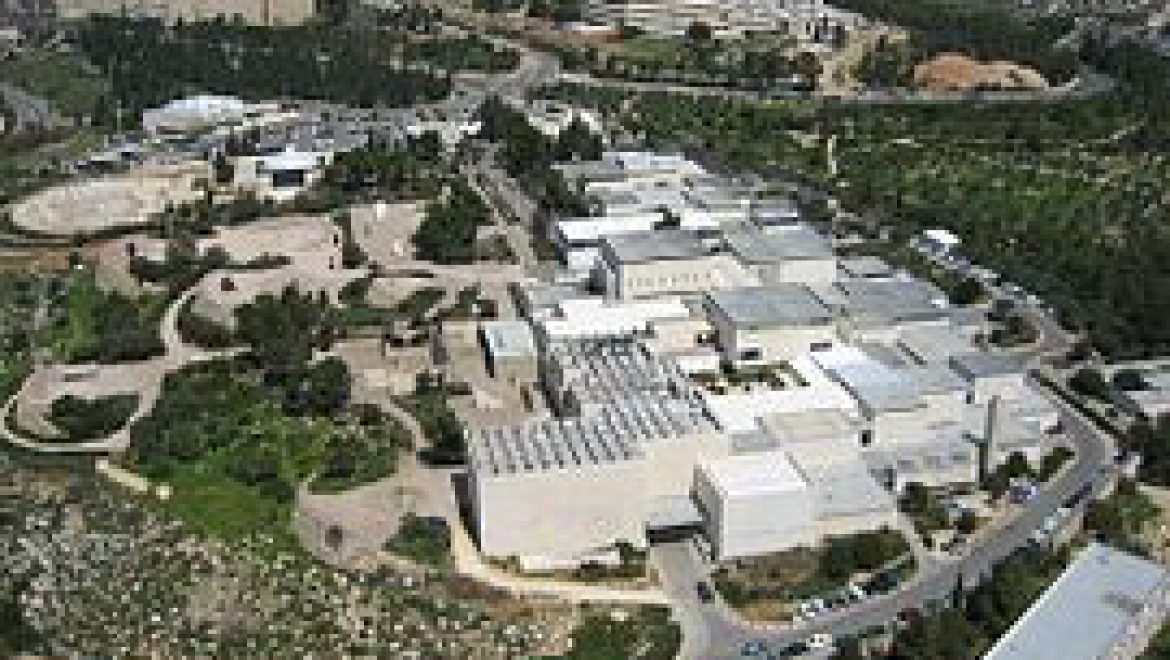מוגן: מוזיאון ישראל ומוזיאון ארצות המקרא