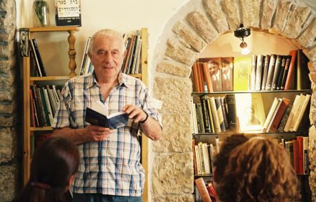 Windmill of Yemin Moshe: A Poem by Yehuda Amichai