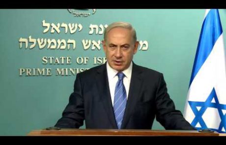 PM Benjamin Netanyahu's Statement Regarding the Temple Mount