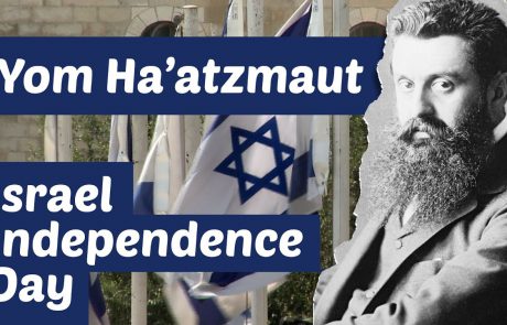 What is Yom Ha'atzmaut and How is it Celebrated?
