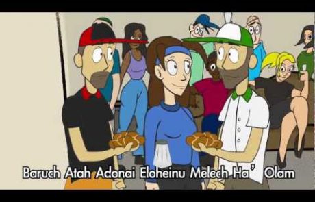 הברכות של טקסי השבת- סרטון אנימציה